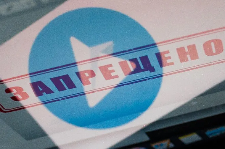 Мессенджеры: Telegram, ICQ. Екатеринбург