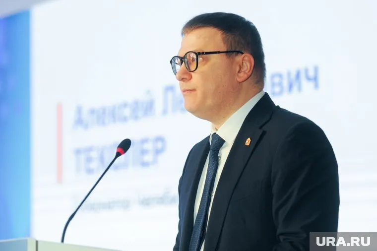 Губернатор поздравил с высоким званием легендарного челябинского физика