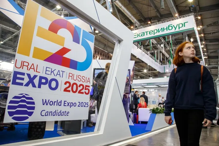 ИННОПРОМ-2017. Второй день международной выставки. Екатеринбург, Экспо 2025, expo 2025