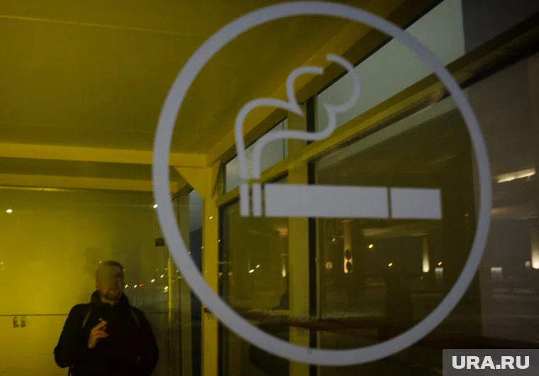 Среди более 1,3 миллиона свердловчан, прошедших диспансеризацию, 156 тысяч курильщиков