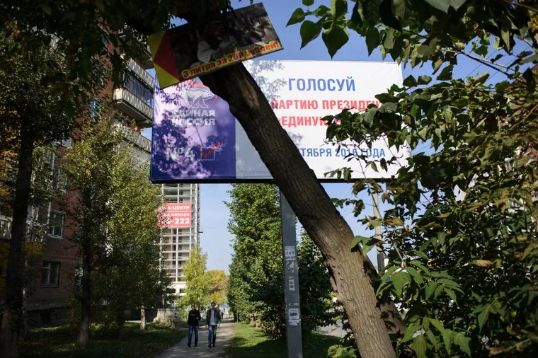 Почтовые ящики после выборов. Екатеринбург, предвыборная агитация, выборы, партия единая россия, разливное пиво