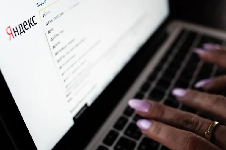 Поисковые системы Яндекс и Google. Екатеринбург