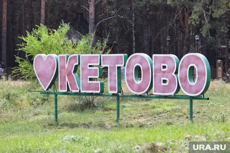 Жители кетовского округа собрались перед военкоматом после объявления частичной мобилизации