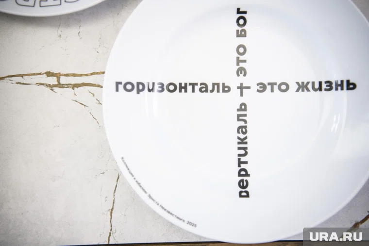 Лимитированную посуду будут продавать