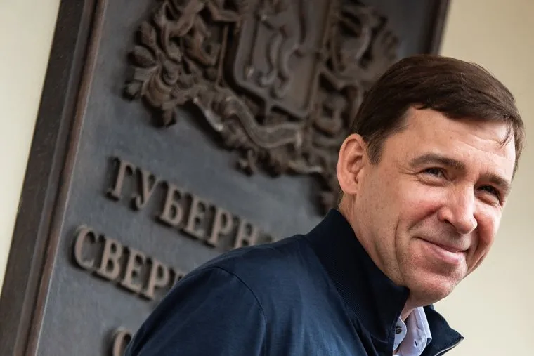 Брифинг Губернатора Свердловской области Евгения Куйвашева. Екатеринбург