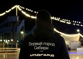 Куда сходить в Тюмени тем, кто любит активный зимний отдых