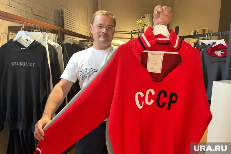 Мужскую одежду с советской символикой стали покупать вдвое чаще