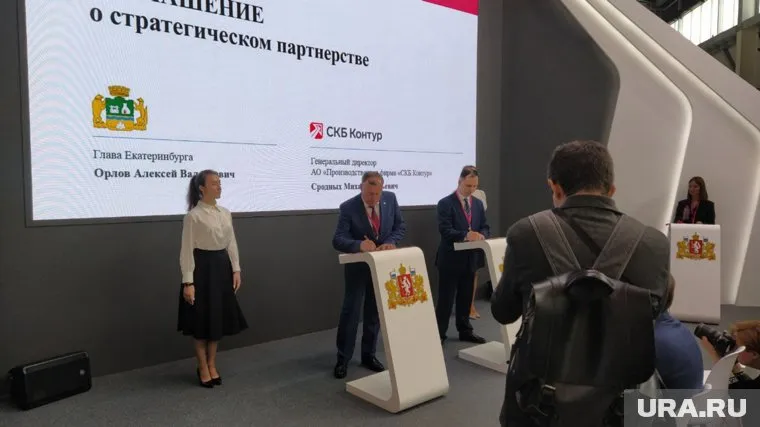 Подписанием договора с «СКБ-Контур» Алексей Орлов открыл программу мэрии на «Иннопроме»