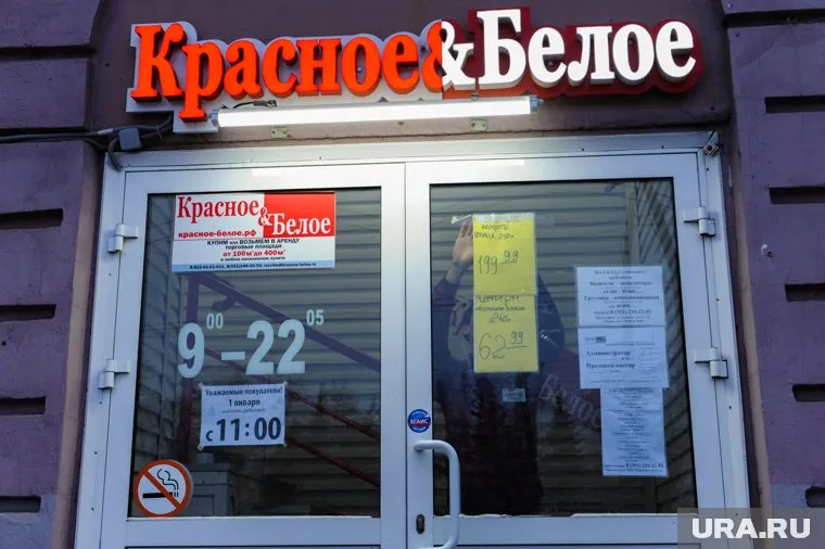 «Красное и белое» по долгам перед ПФР расплатилось в феврале