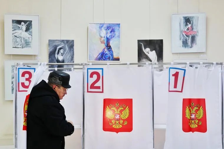 Выборы 2024. Курган