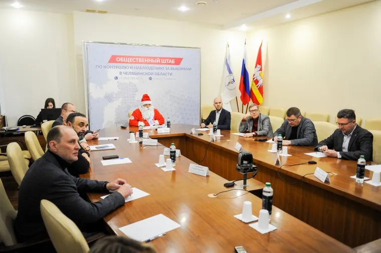 Штаб палаты. Челябинск