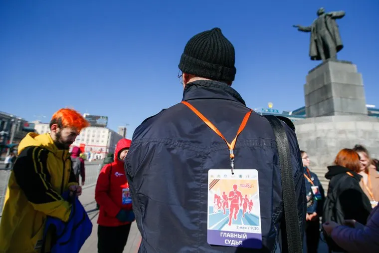 Майский забег. Екатеринбург