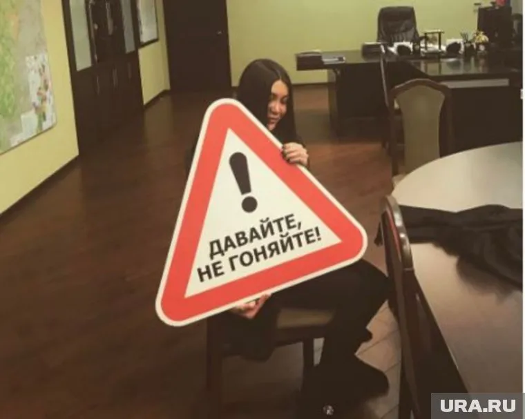 Мара Багдасарян решила ездить по правилам