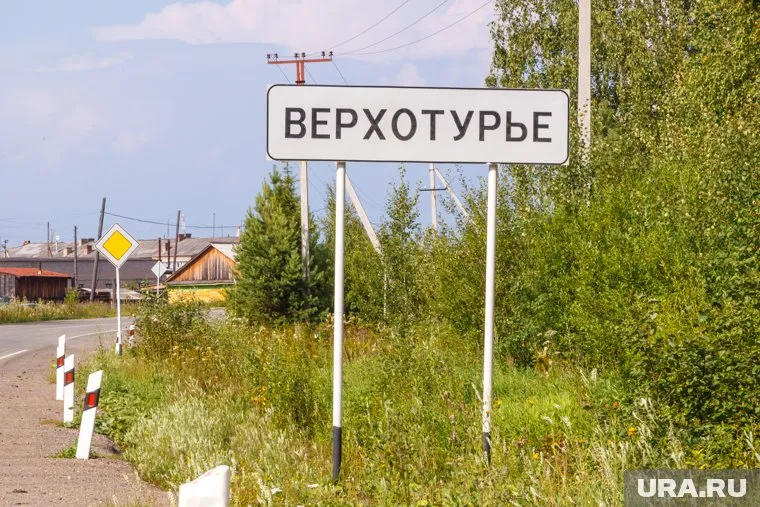 Первый сити-менеджер Верхотурья уходит с должности не под суд