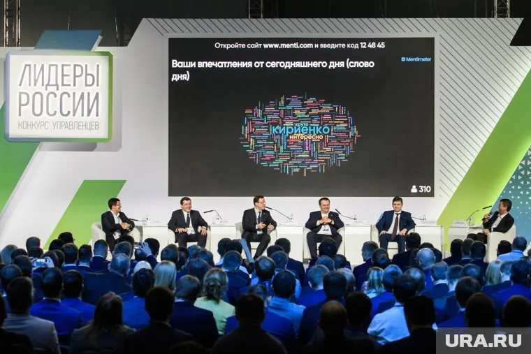 «Лидеры России» дали шанс на новый карьерный виток представителю челябинского правительства