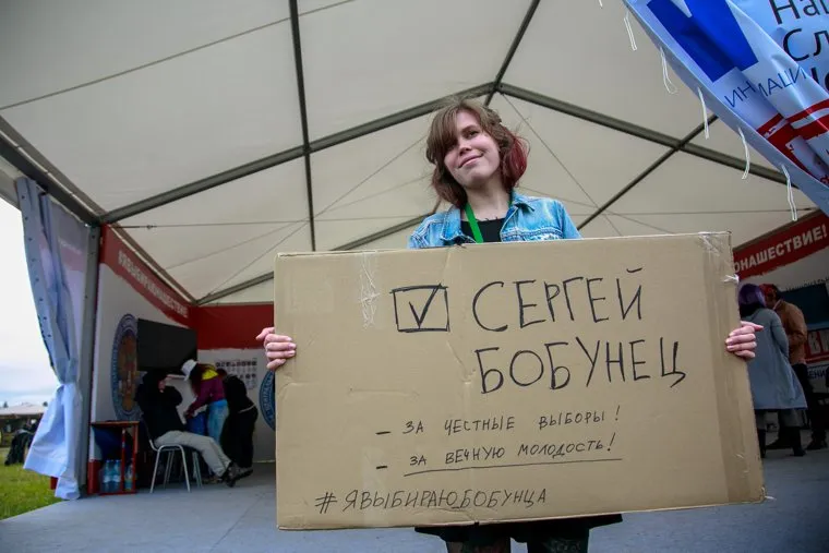 Фестиваль "Нашествие-2017", день выборов, Завидово. Тверь, одиночный пикет, выборы, неформалы