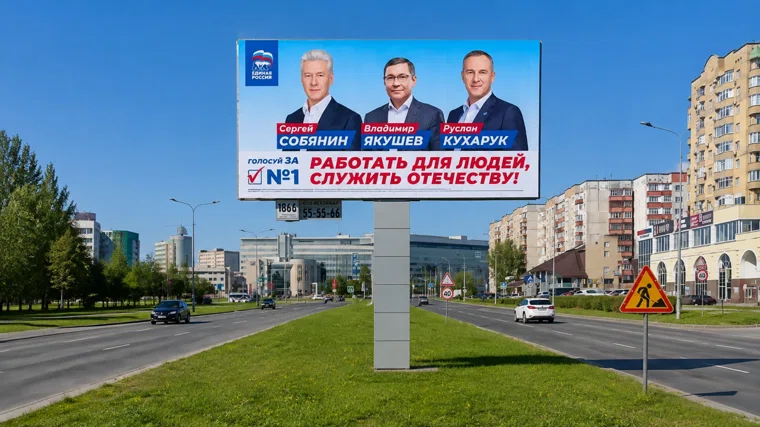 Такие билборды появятся во всей Югре