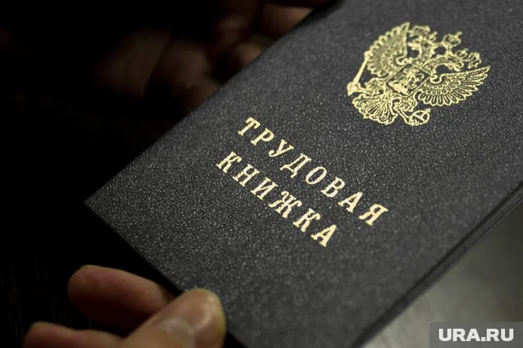 В Югре вакансий стало меньше на 10%, на Ямале — на 9%