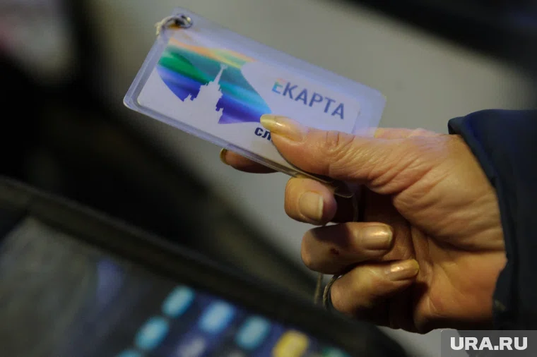 Екатеринбуржцы бросились раскупать "Екарты"