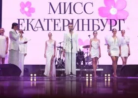 Как выбирали «Мисс Екатеринбург-2024»