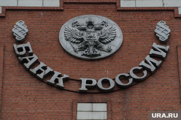 Повышение ставки возможно при изменении уровня инфляции, отметили в ЦБ