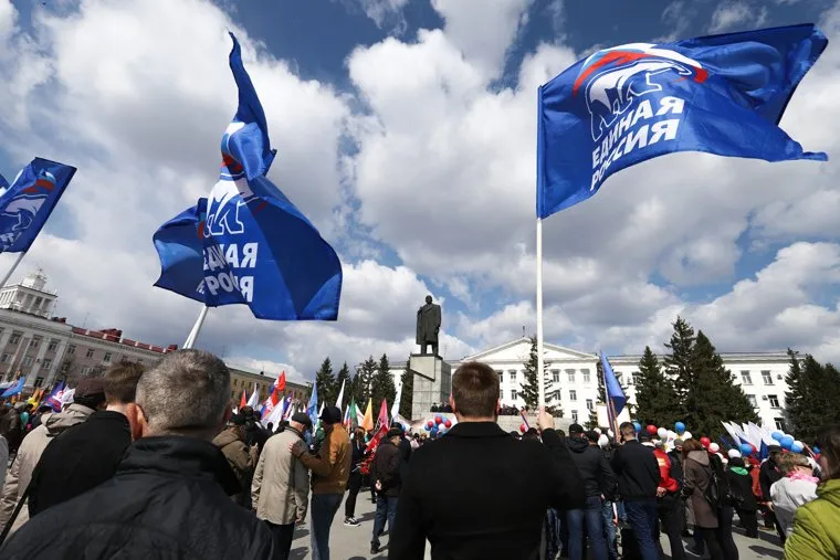 Праздник Весны и Труда. Курган