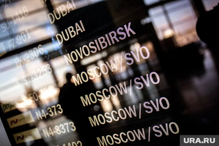 Некоторые рейсы из Москвы и в Москву задерживаются