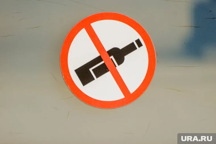 Под запрет попали мероприятия в пермских городах