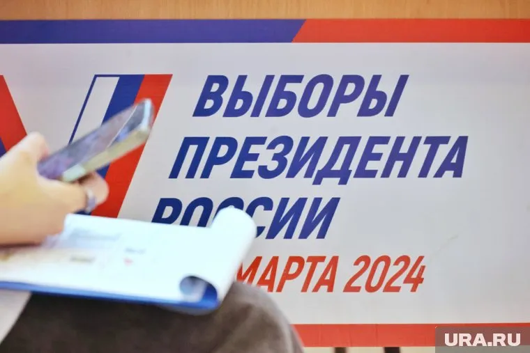 В Курганской области озвучили итоги выборов президента