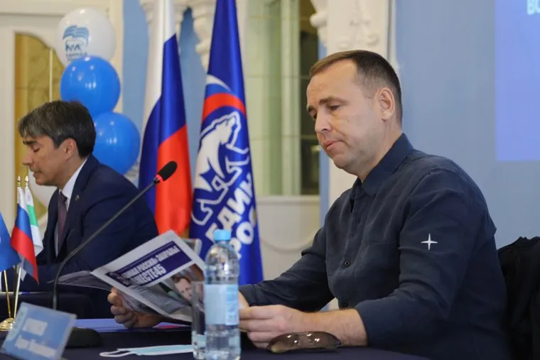Конференция ЕР. Курган.