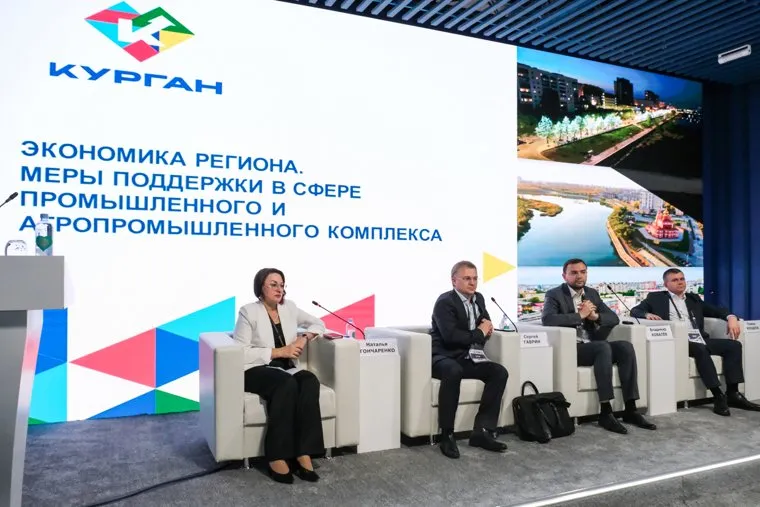 Дискуссия "Экономика региона" на выставке "Россия" на ВДНХ. Москва