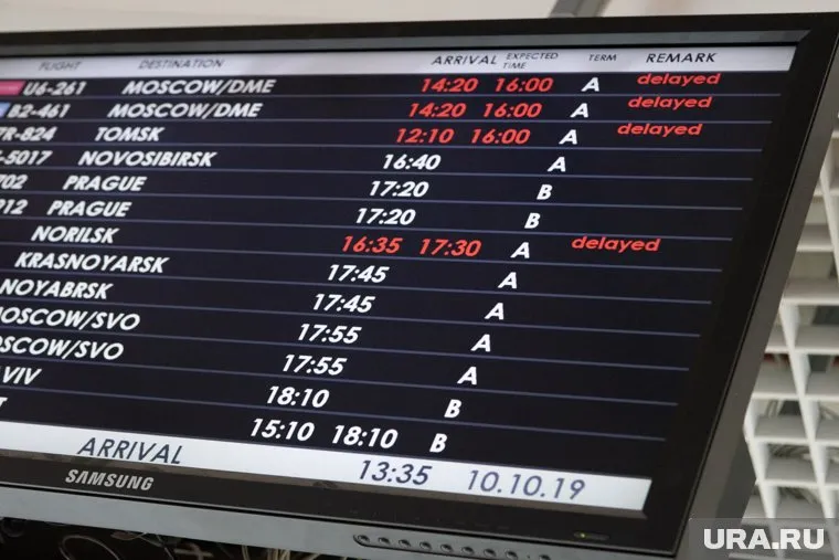 Рейс до Екатеринбурга постоянно переносят
