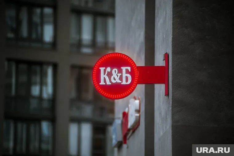 Владелец сети «Красное и Белое» через суд выплатил свердловскому управлению Пенсионного Фонда девять тысяч рублей