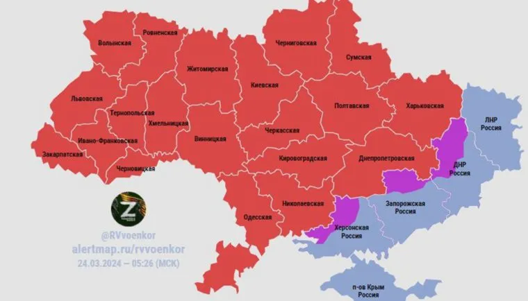 Карта воздушной тревоги на Украине 24 марта 