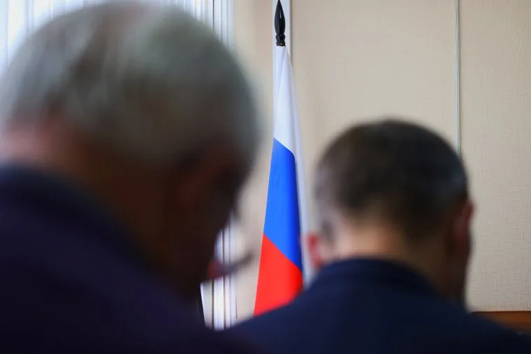 Клипарт на тему судебное заседание. Курган