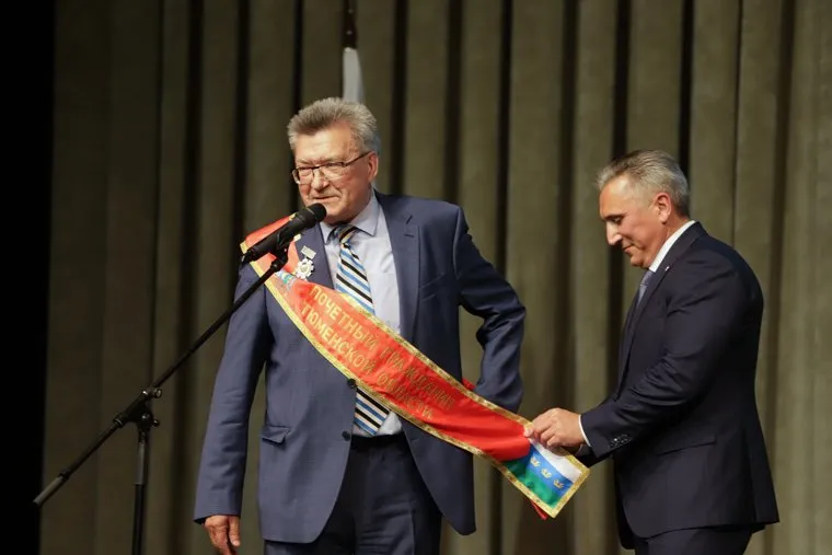 75-летие Тюменской области в ДК Нефтяник. Тюмень