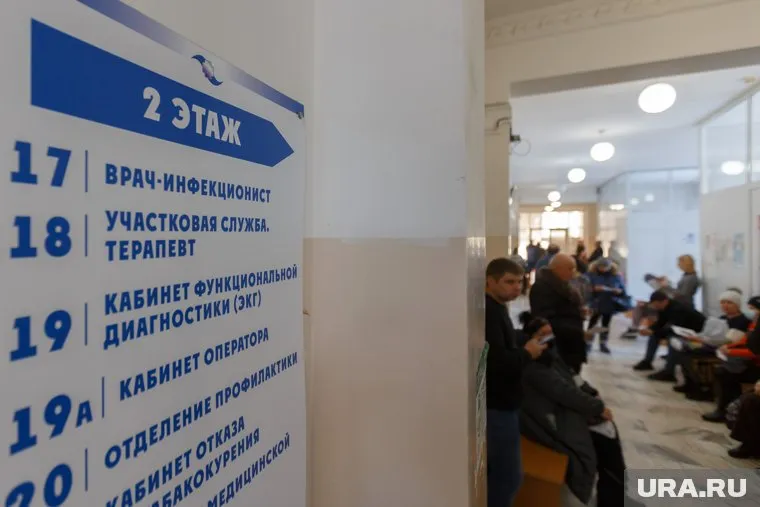 Пациенты часто жалуются на очереди в поликлиниках