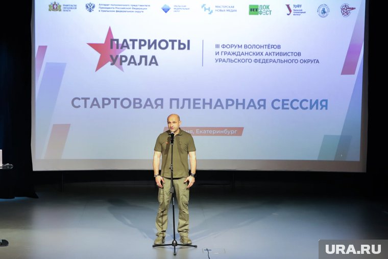 Волонтеры и дроны: как прошел форум «Патриоты Урала» в Новом Уренгое. Фоторепортаж