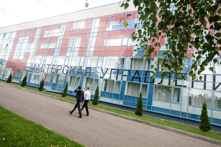 Суперфинал всероссийского конкурса управленцев «Лидеры России». Москва