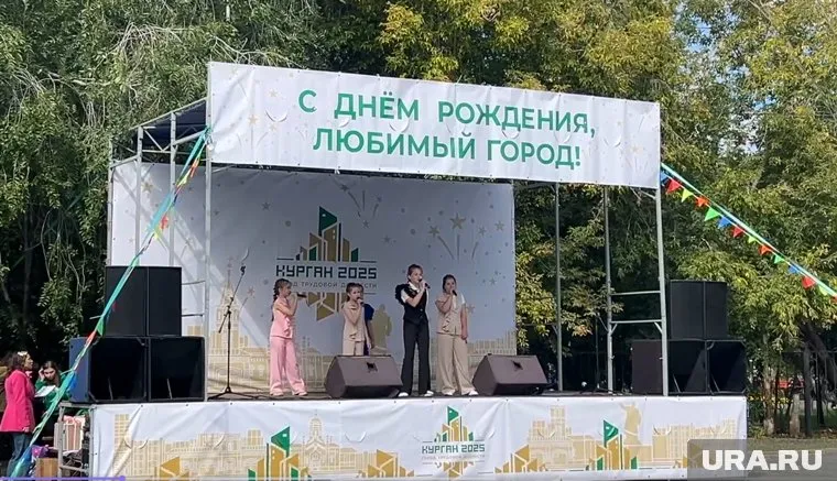 Курганцы отмечают праздник в топовых парках города 