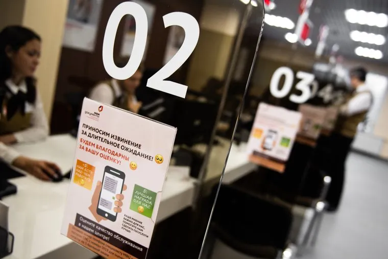 Торжественное открытие филиала Многофункционального центра предоставления государственных и муниципальных услуг (МФЦ). Екатеринбург