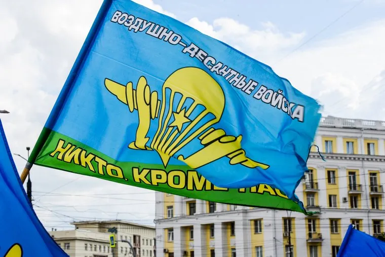 День ВДВ. Челябинск