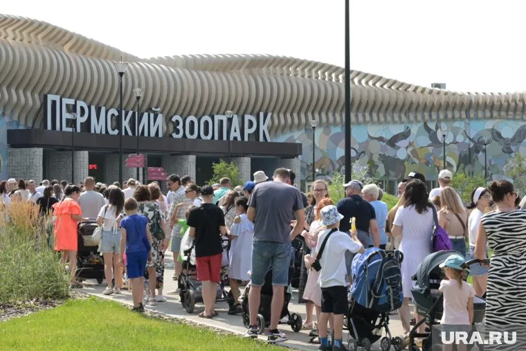 Пермский зоопарк открыл свои двери 7 августа