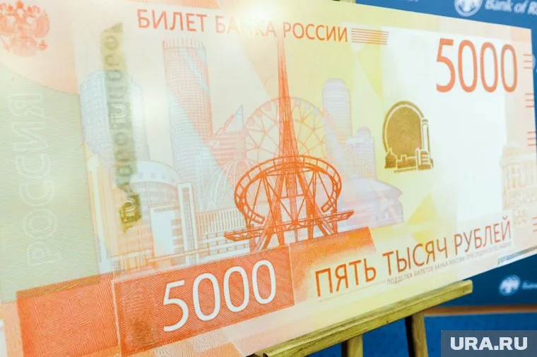 ЦБ уточнил правила обмена купюрами