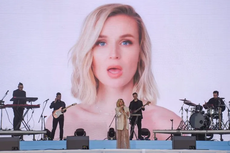 Концерт . Екатеринбург