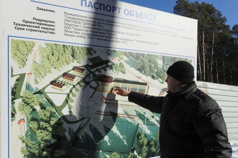 Златоуст. Таганай. Жилин. Челябинск.