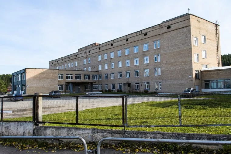 Центральная городская больница города Катав-Ивановск. Челябинская область