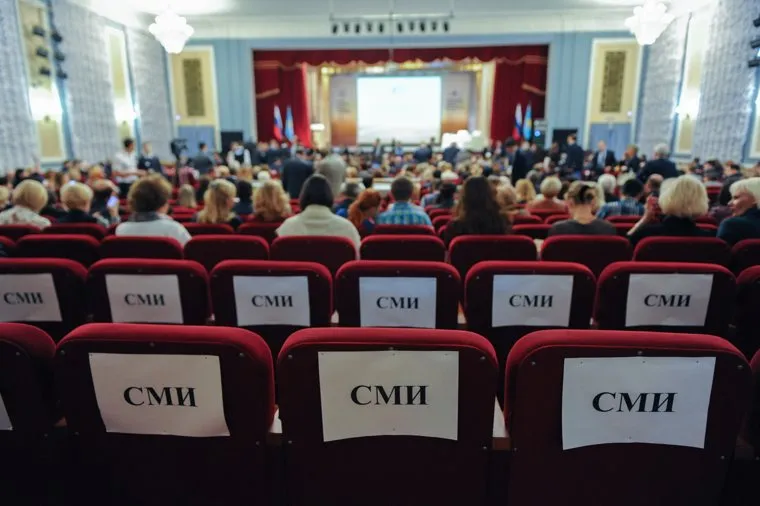 Форум ректоров ВУЗов России и Казахстана. Челябинск, сми