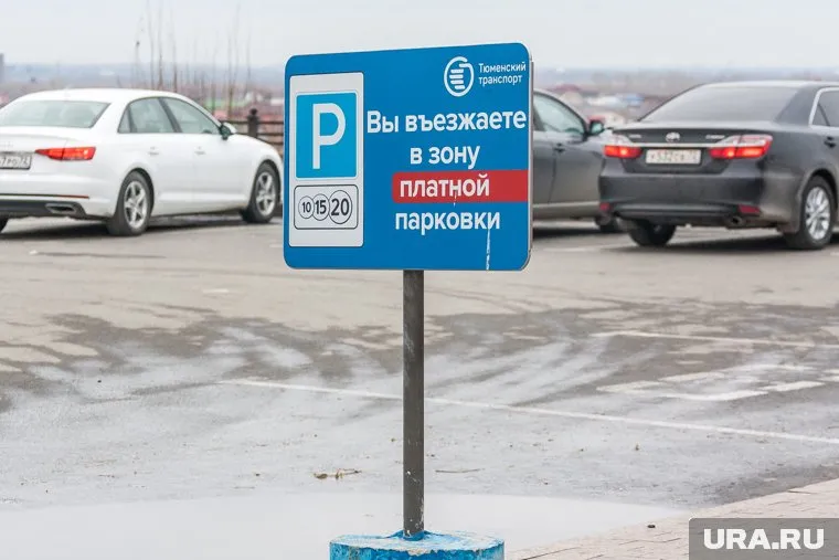 Стоимость парковки составит 30 рублей в час