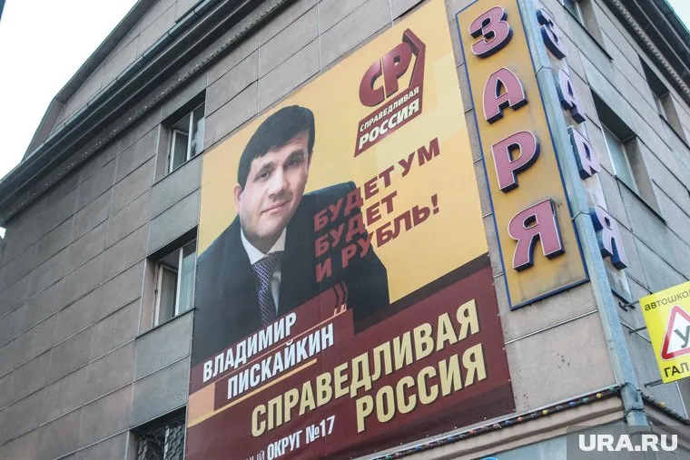 Гостиницу «Заря», где располагался офис СР в Тюмени, снесут